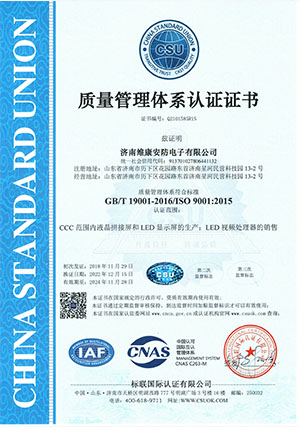 iso9001-2023.jpg